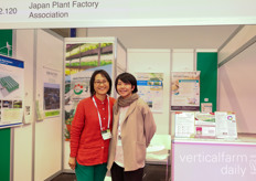 The women behind the Japan Plant Factory Association (JPFA): Eri Hayashi and Nozomi Hiramatsu